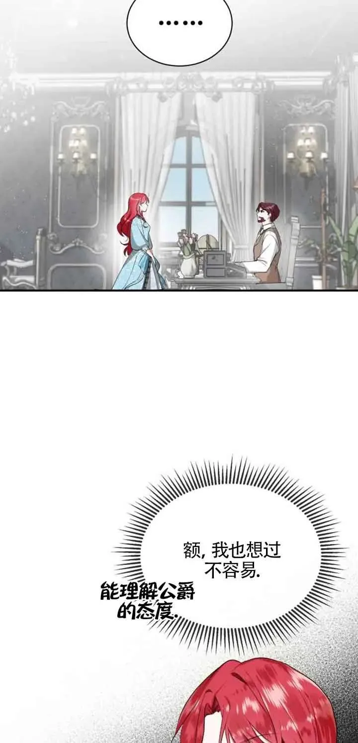 第01话77