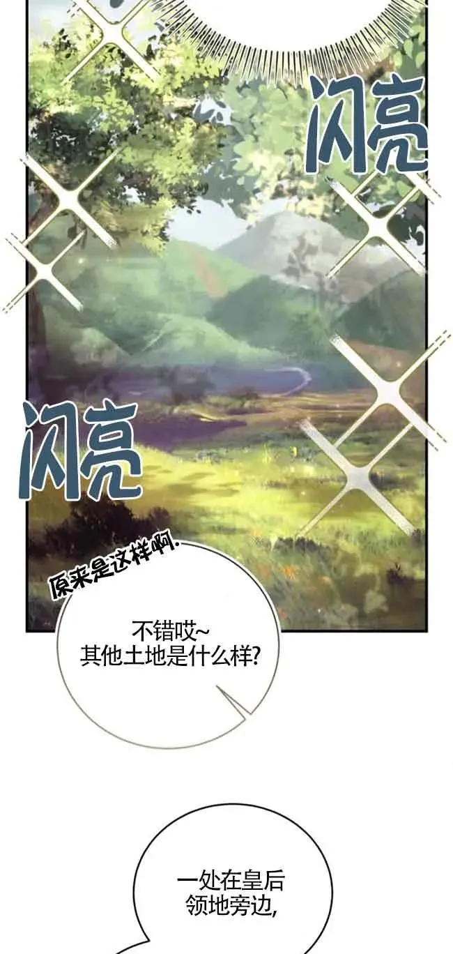 第36话62