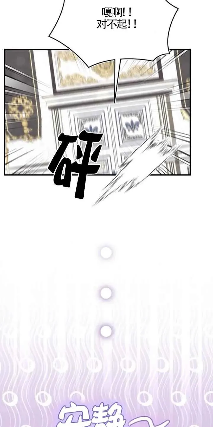 第38话47