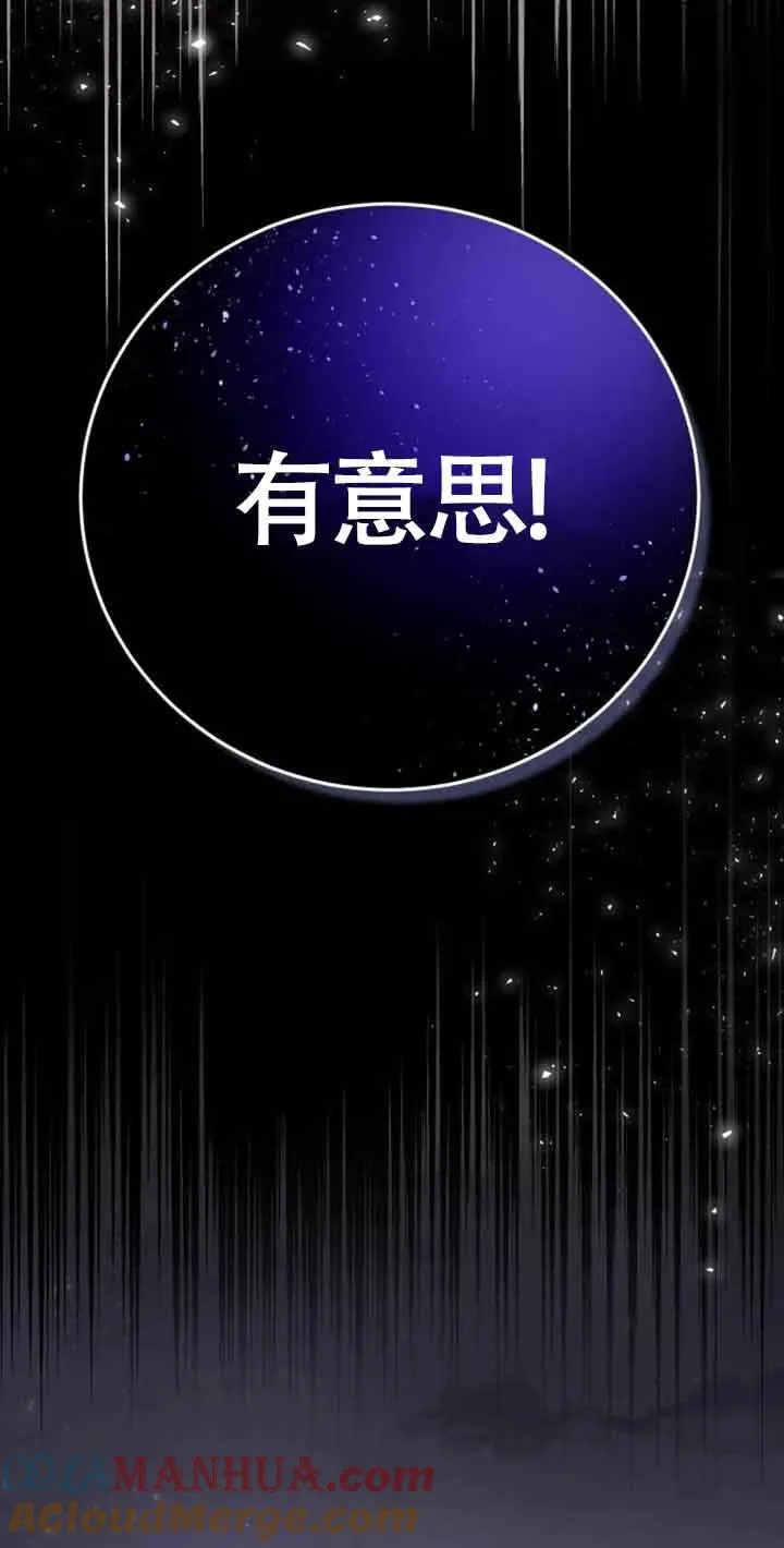 第03话88