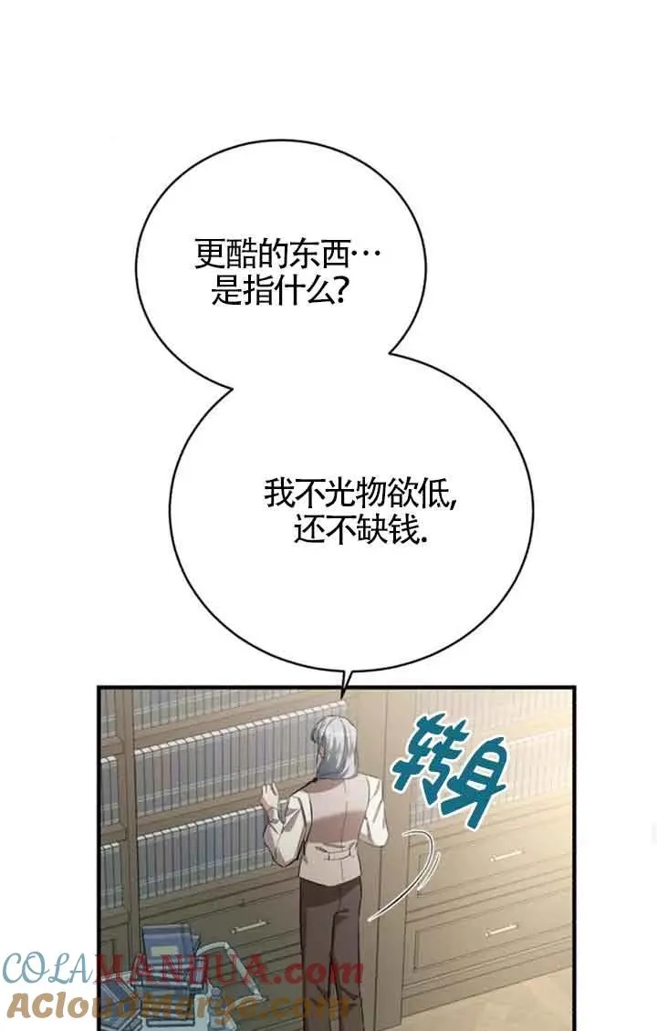 第15话27