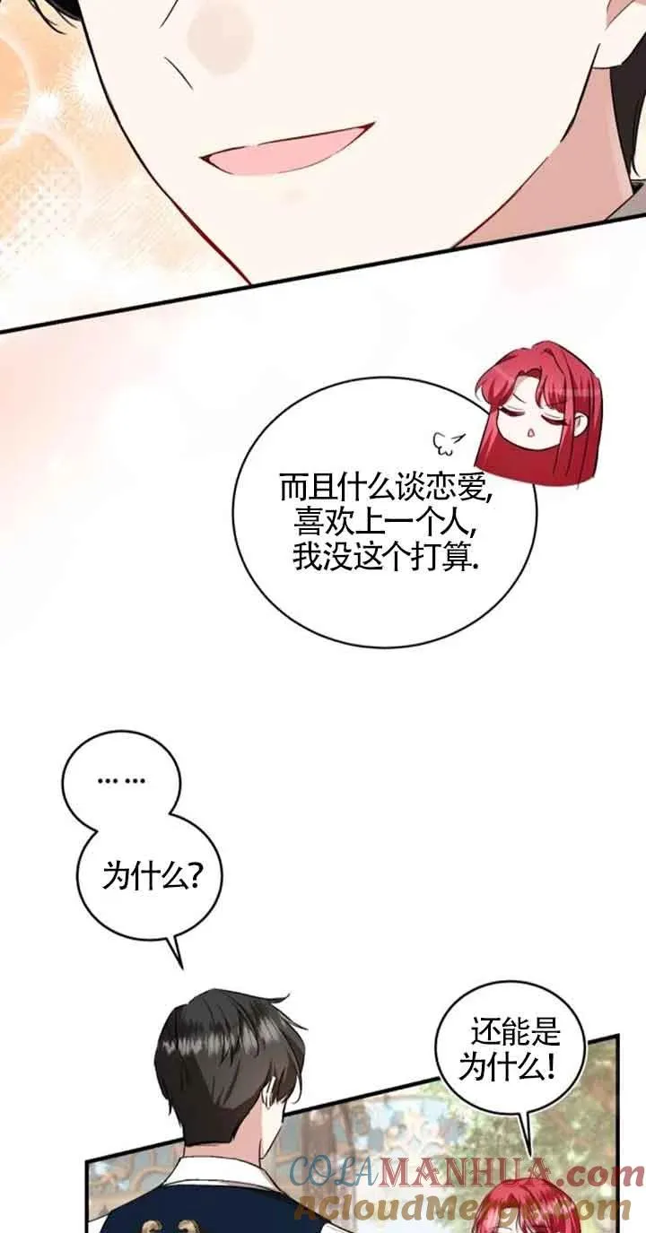 第28话9
