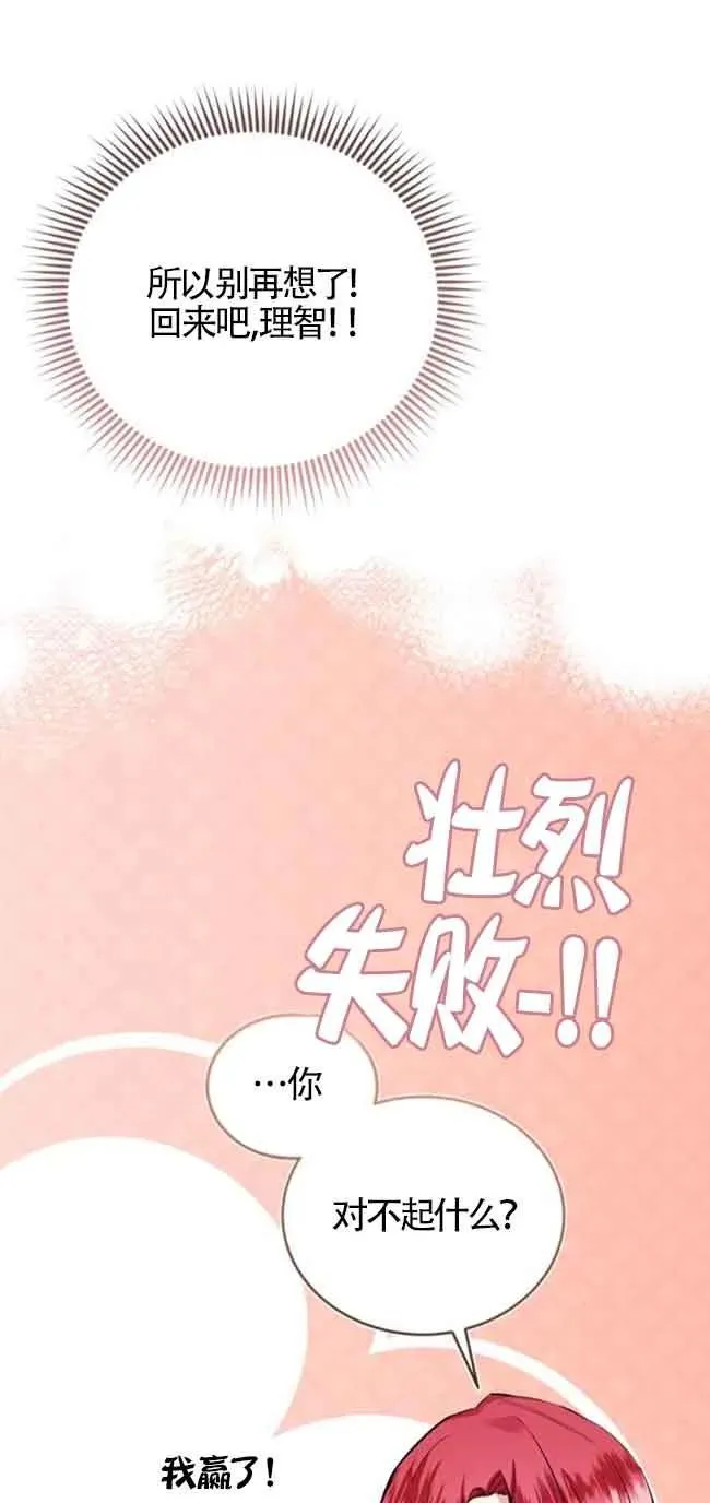 第30话40