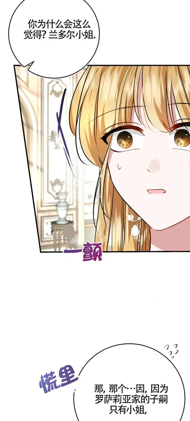 第07话26