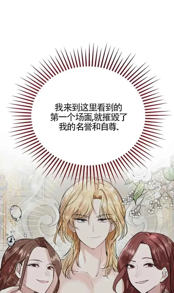第04话20