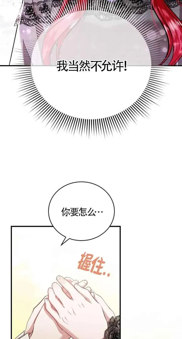 第15话11