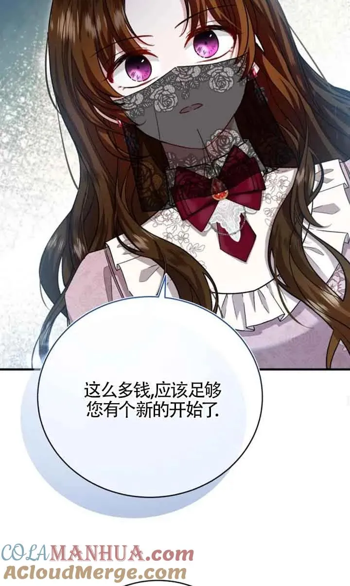 第16话45