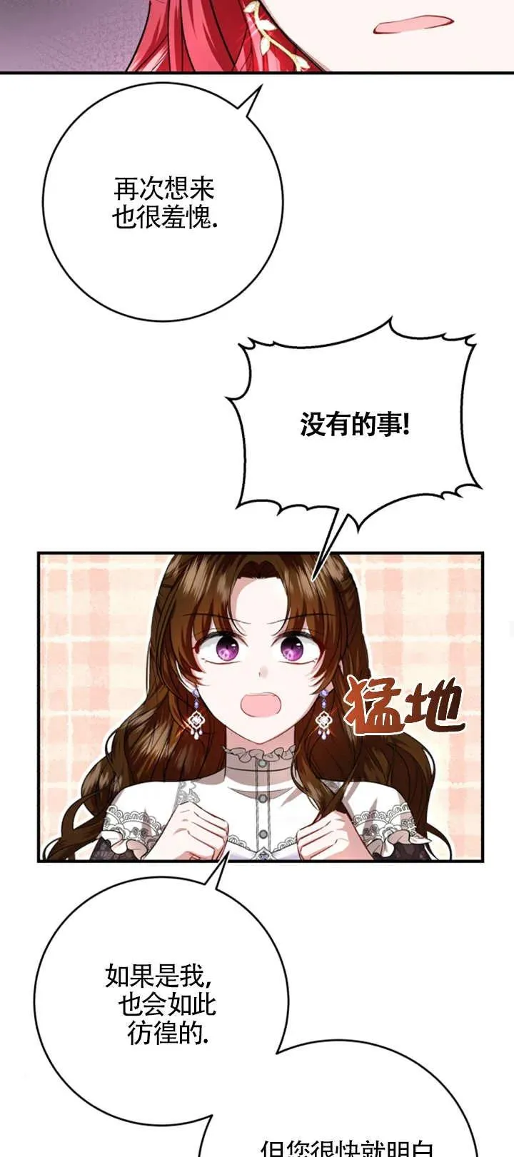 第07话34