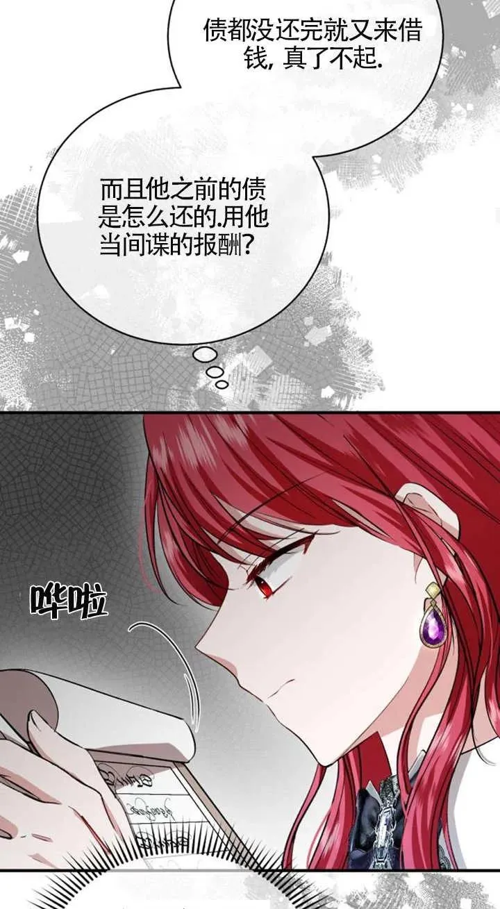 第14话73