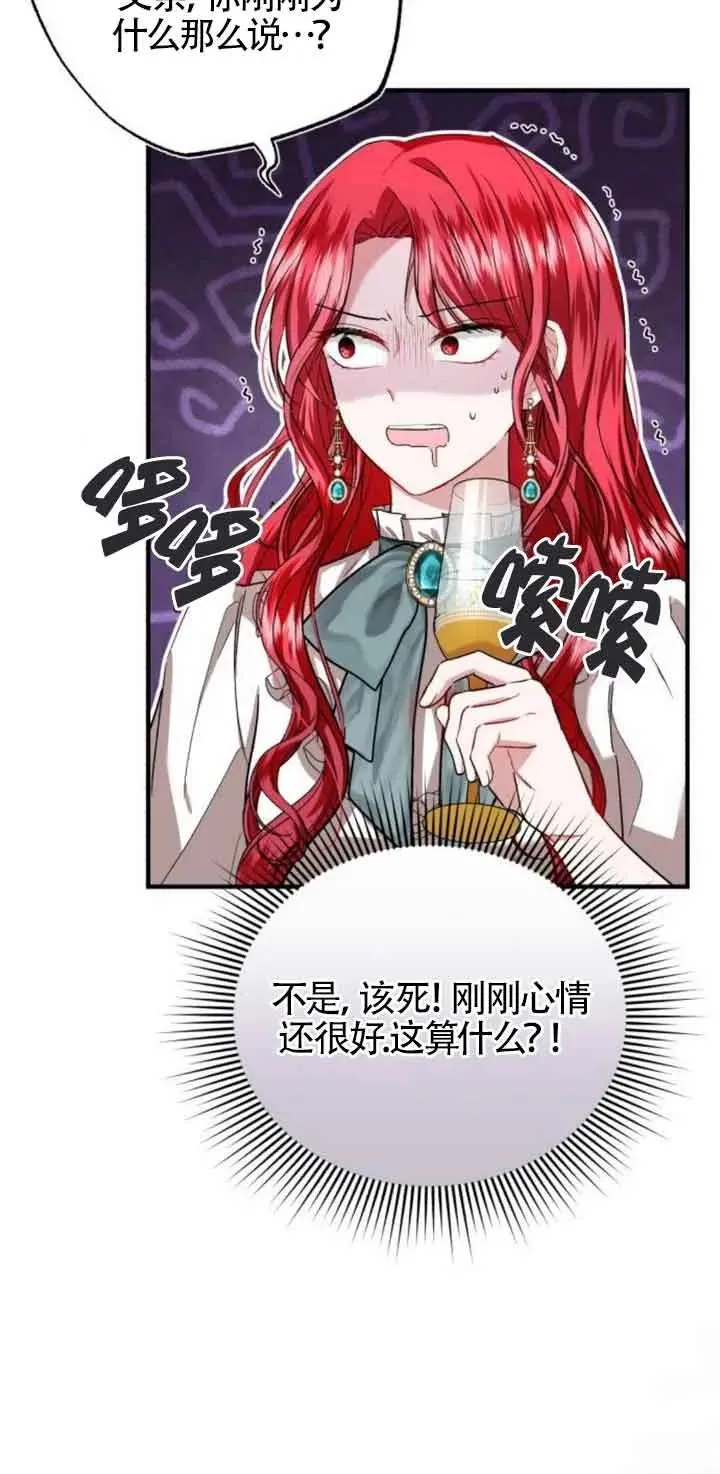 第21话41
