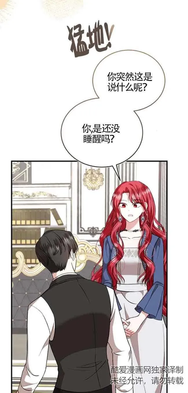第38话26