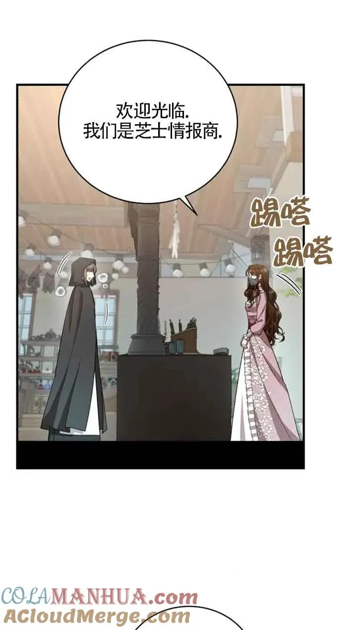 第16话15