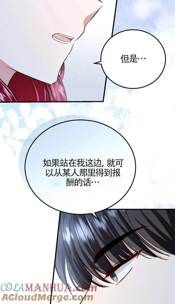 第14话39