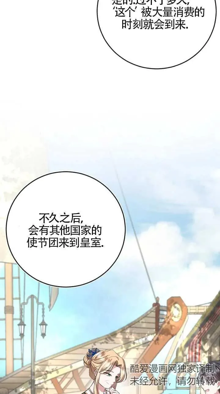 第08话41