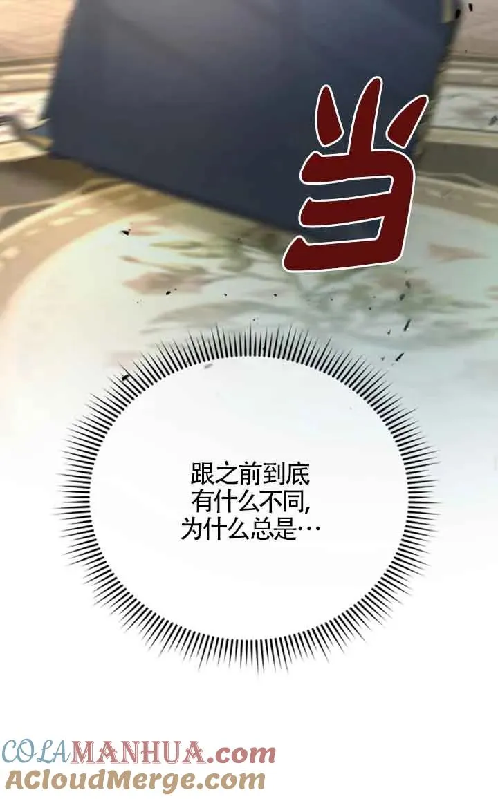 第12话39