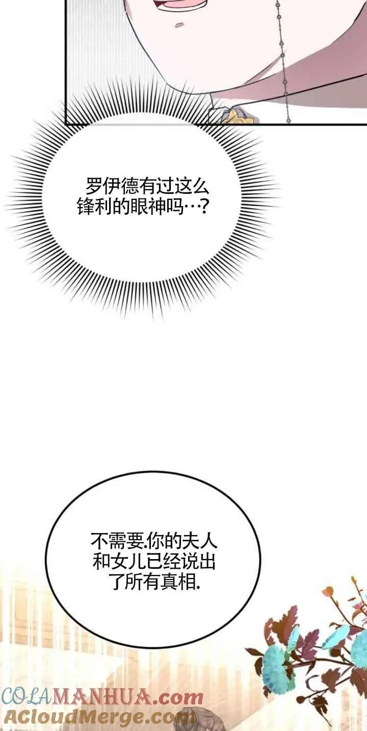 第18话33