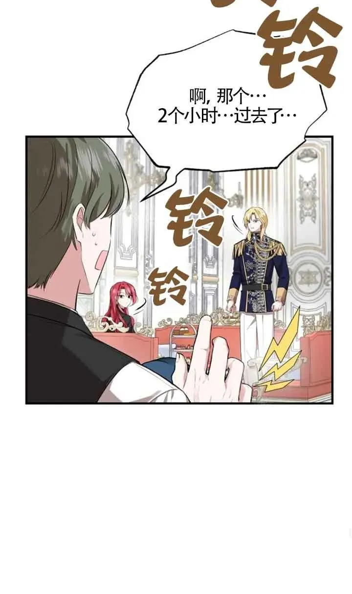 第04话31