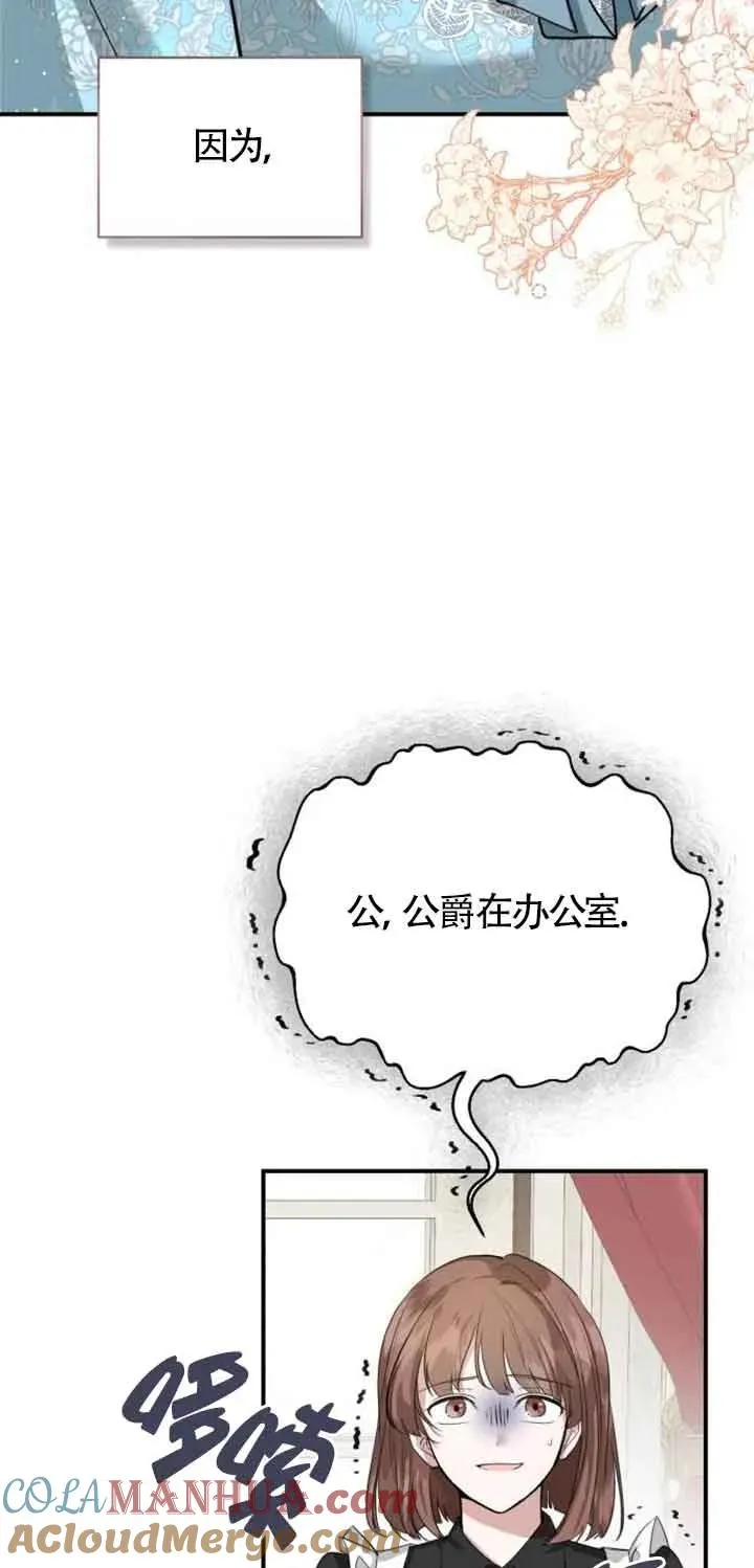 第01话36