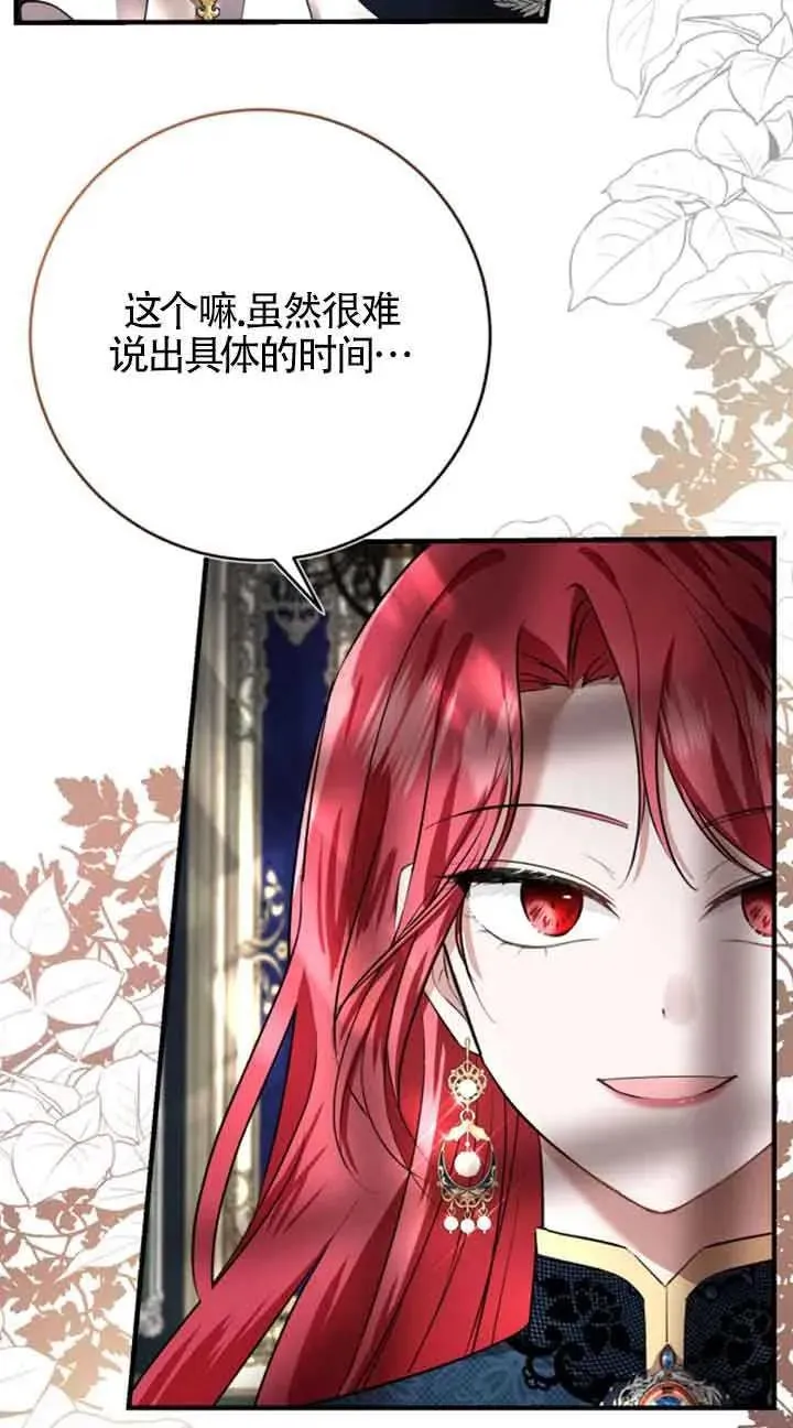 第05话46