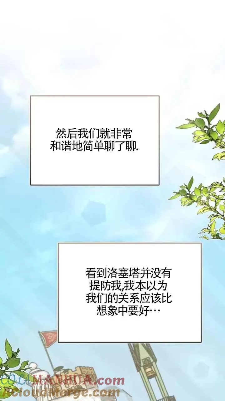 第32话60