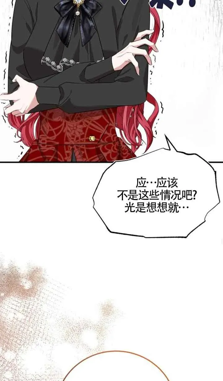 第04话52