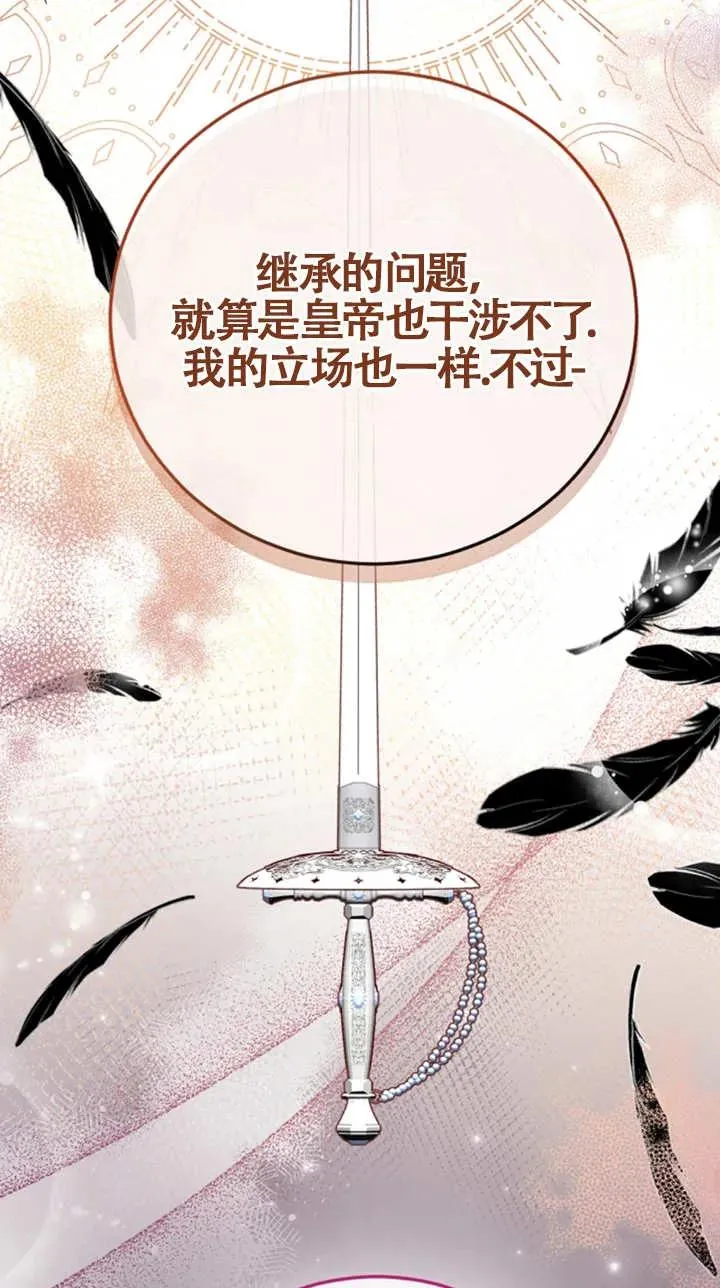 第08话22