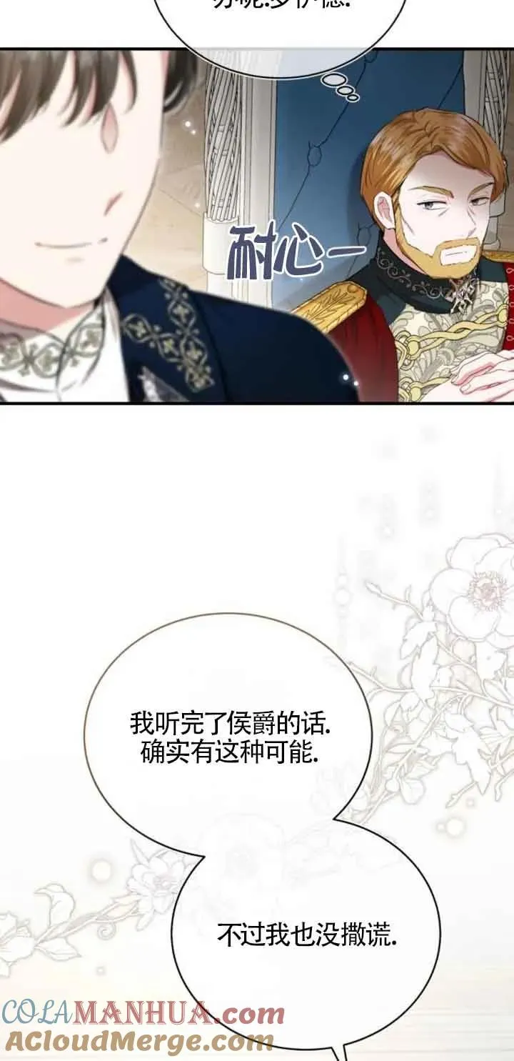 第20话30