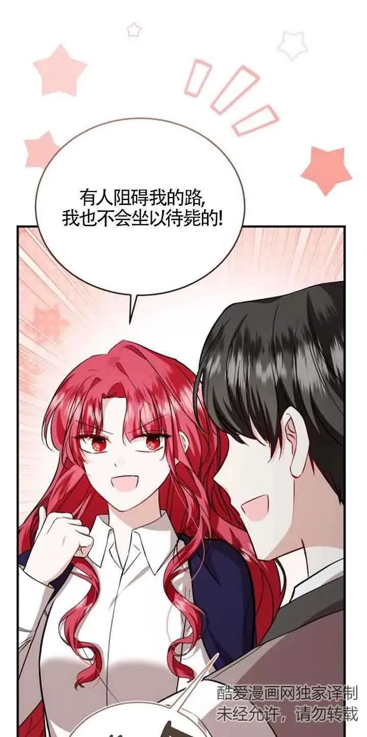 第33话40