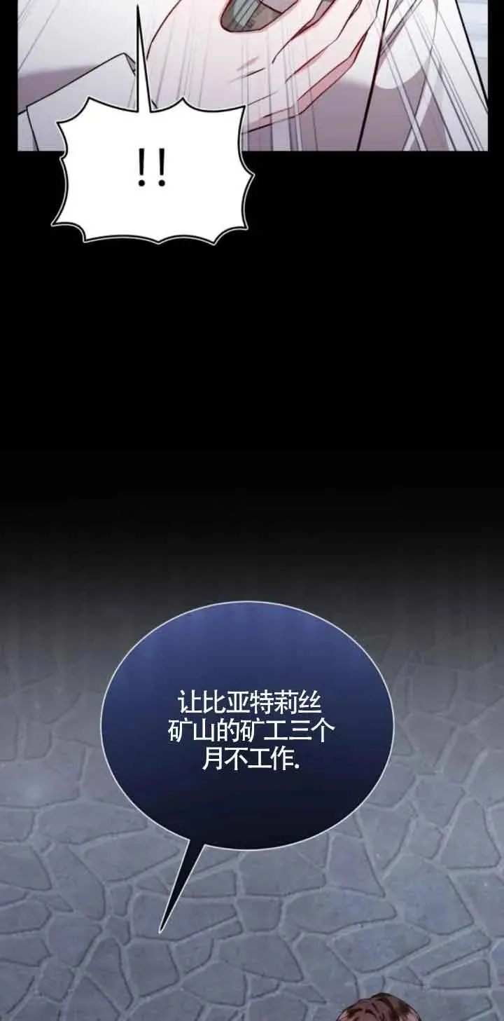 第41话13
