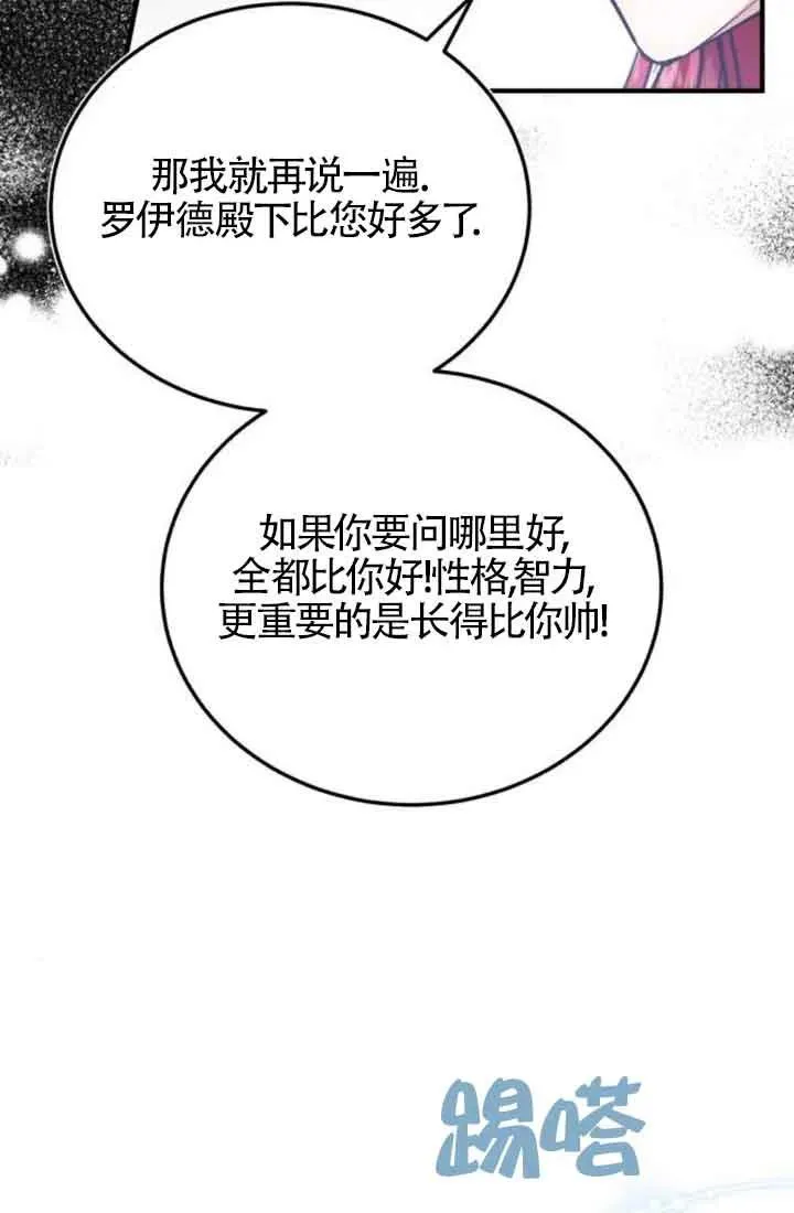 第21话80