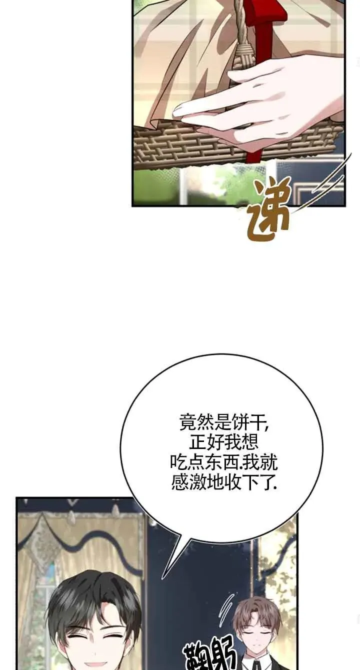 第05话64