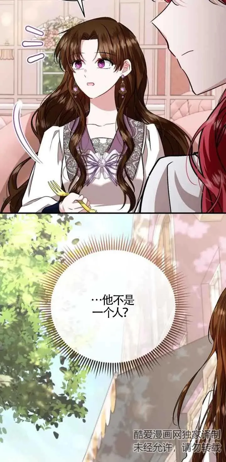 第29话43