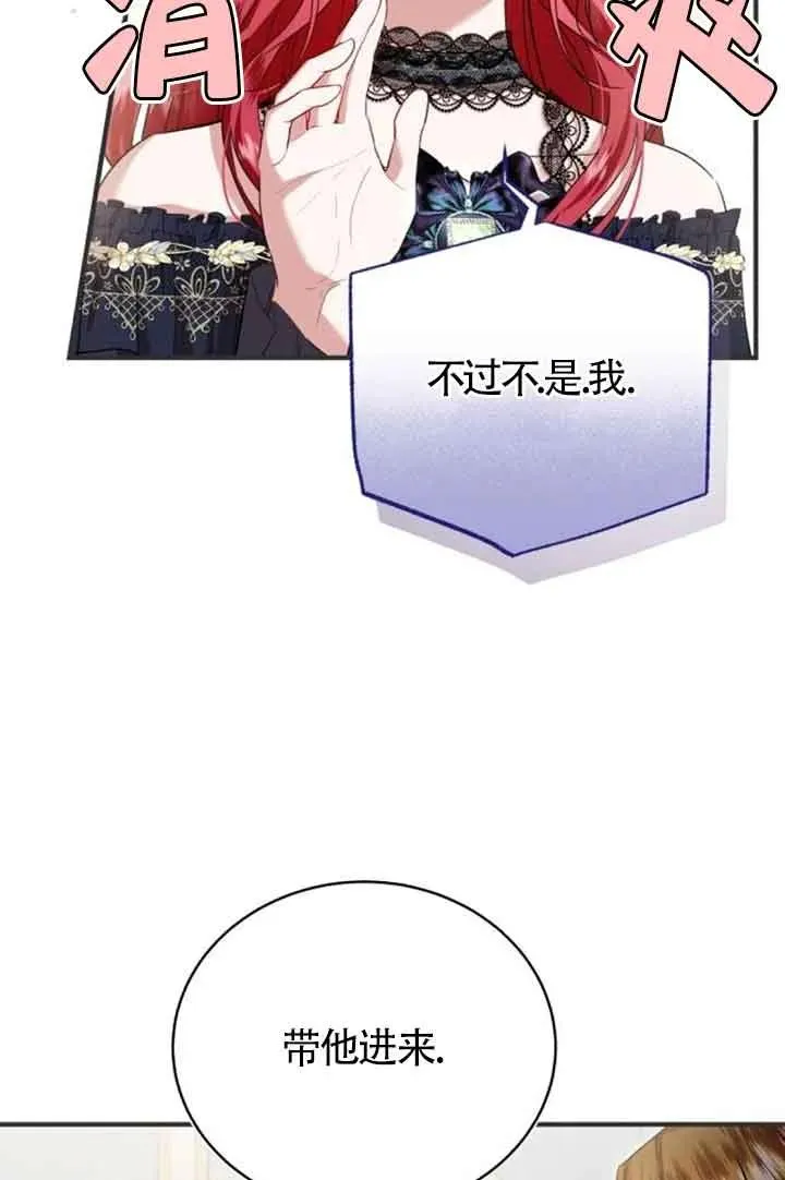 第19话62