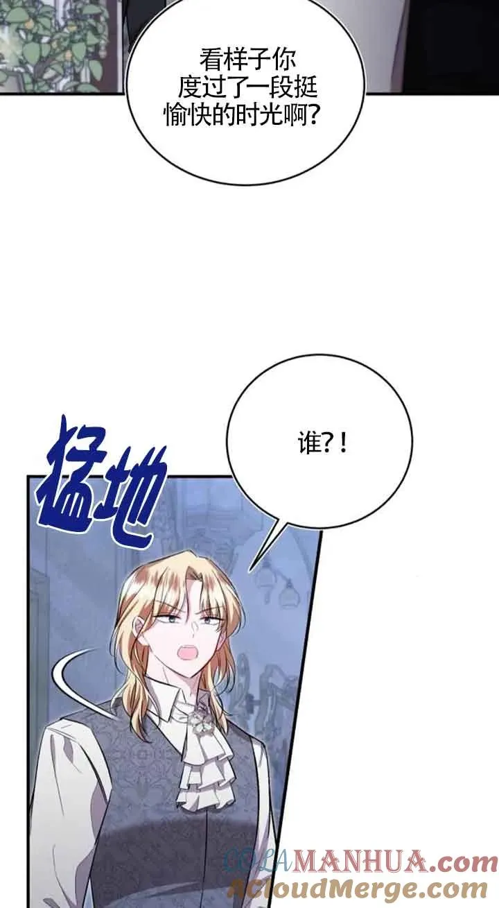 第33话69