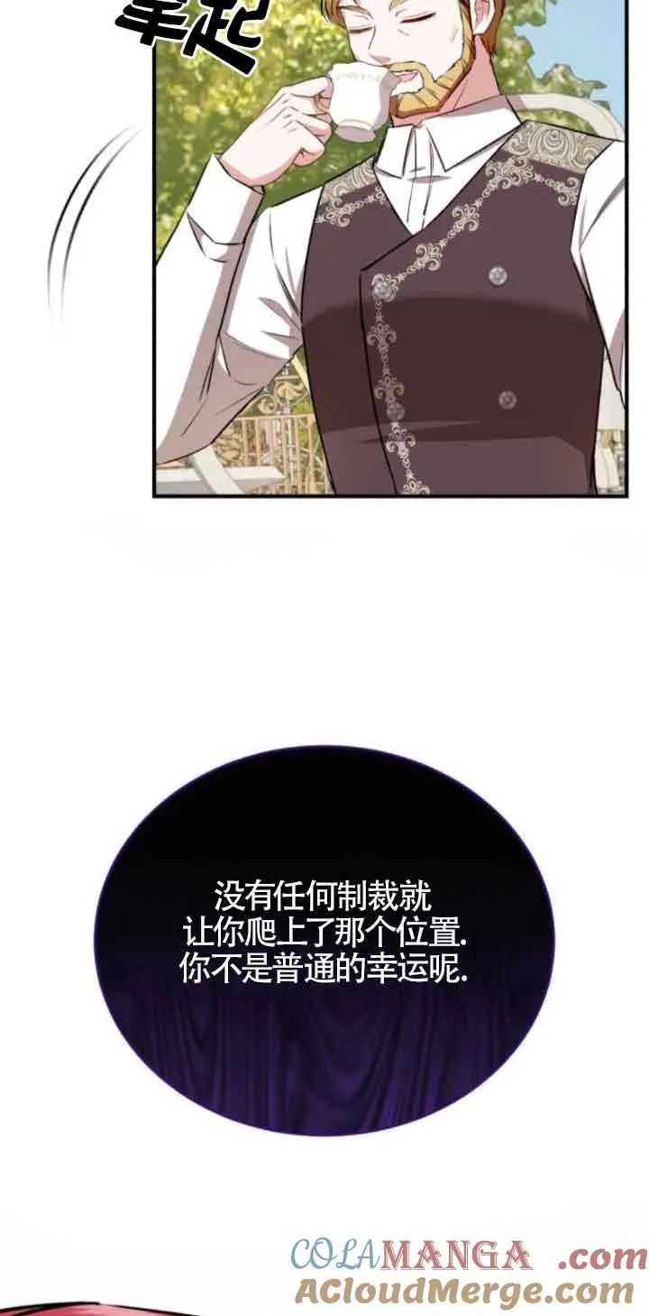 第44话54