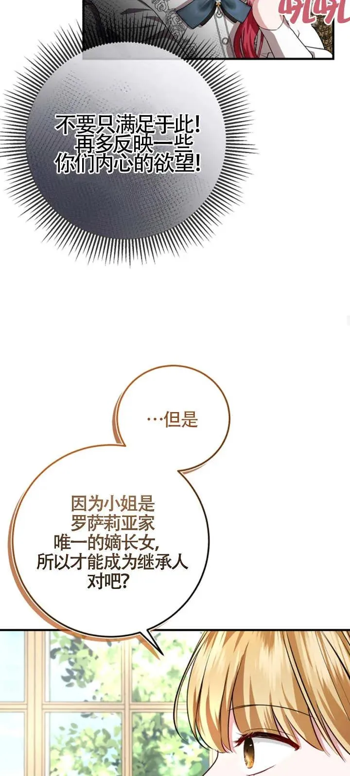 第07话19