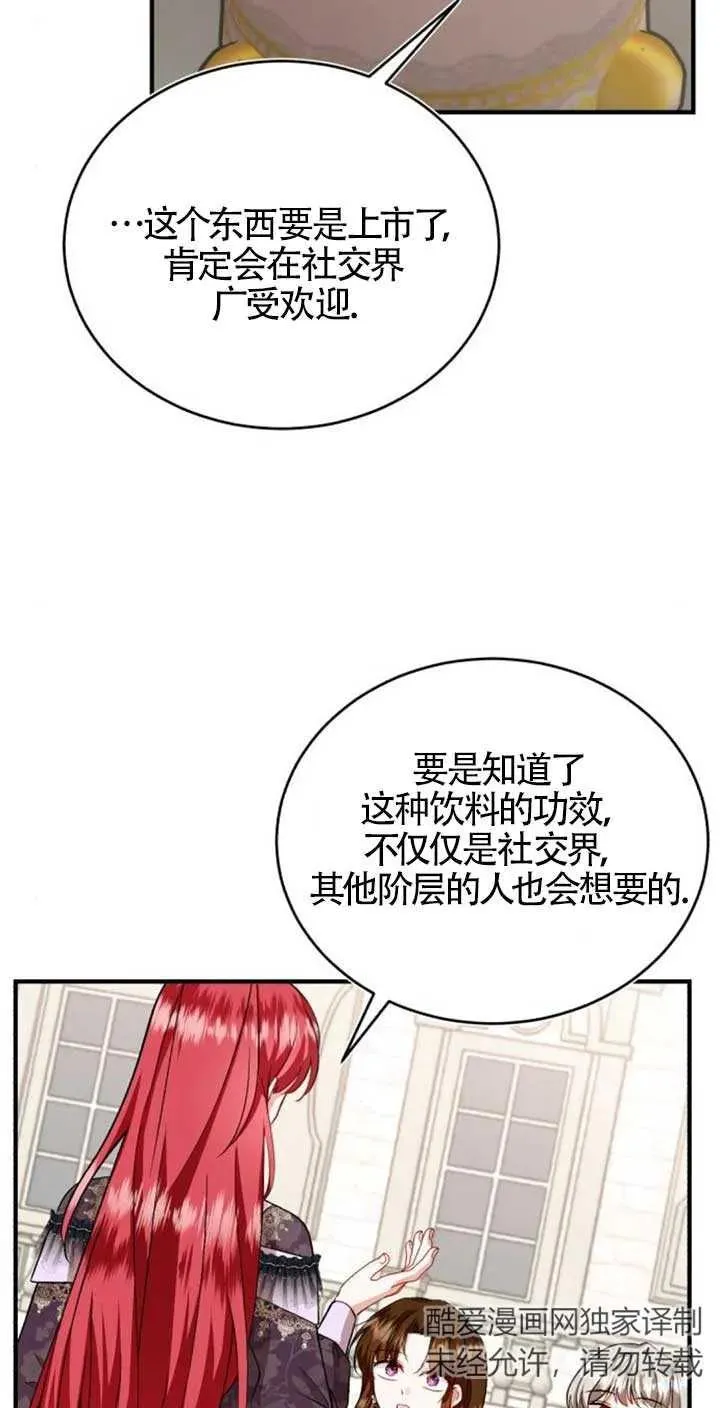 第42话29