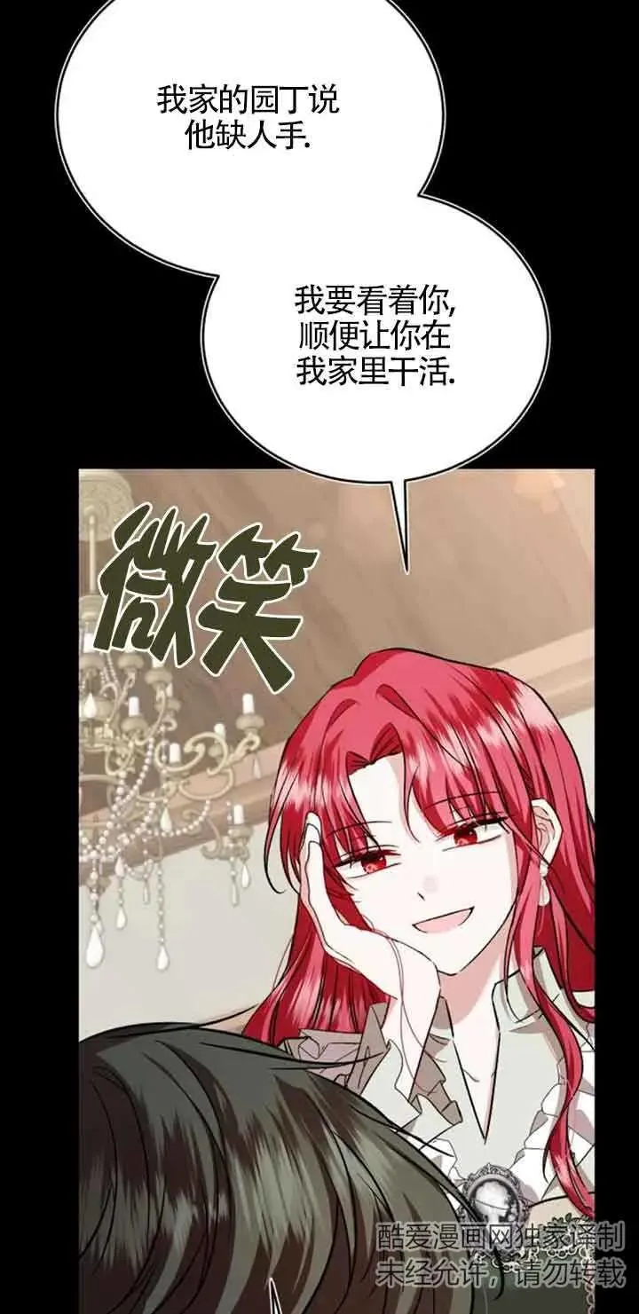 第36话26