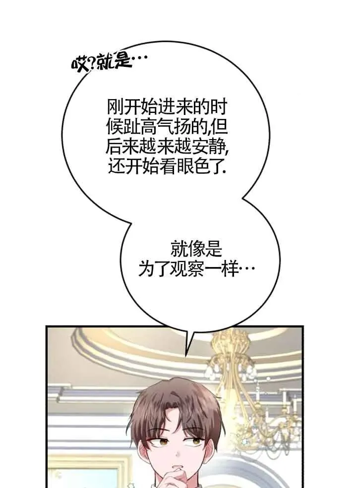 第12话80