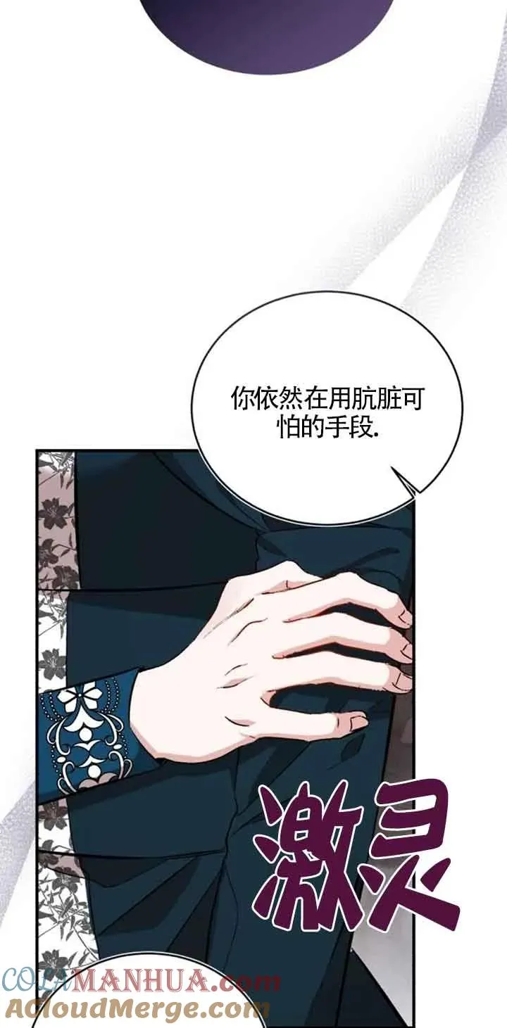 第33话9