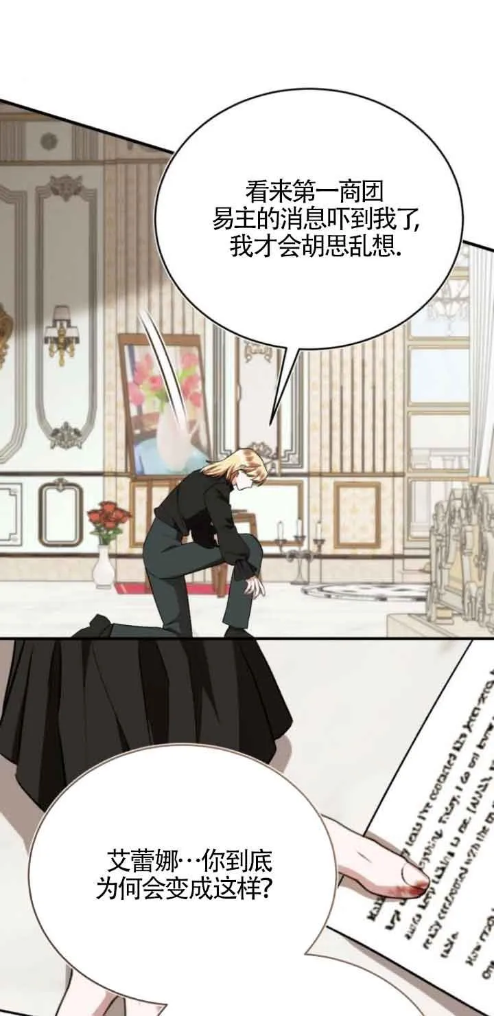 第45话40