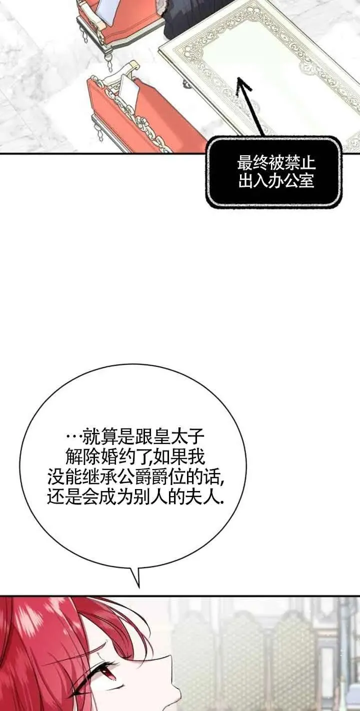 第01话91