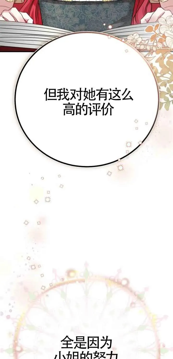 第02话61