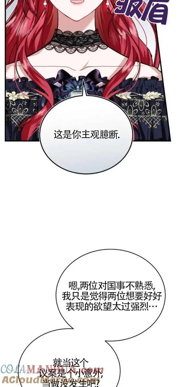 第20话27