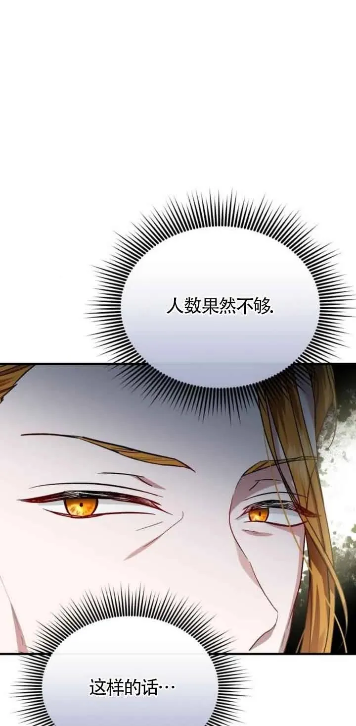 第20话46