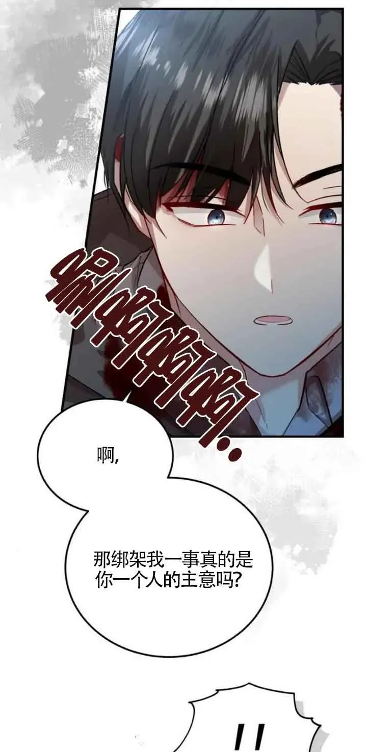 第18话40