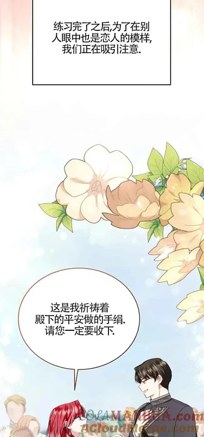 第24话63