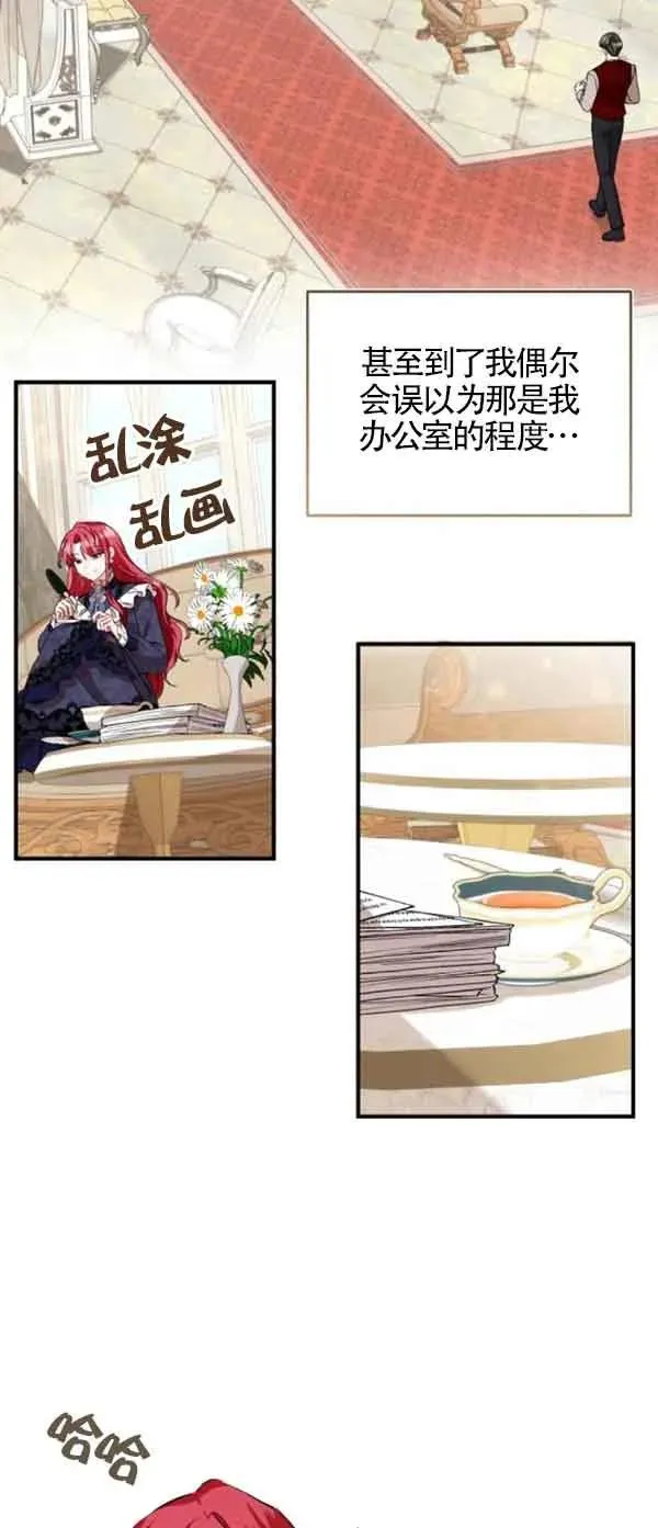 第41话32