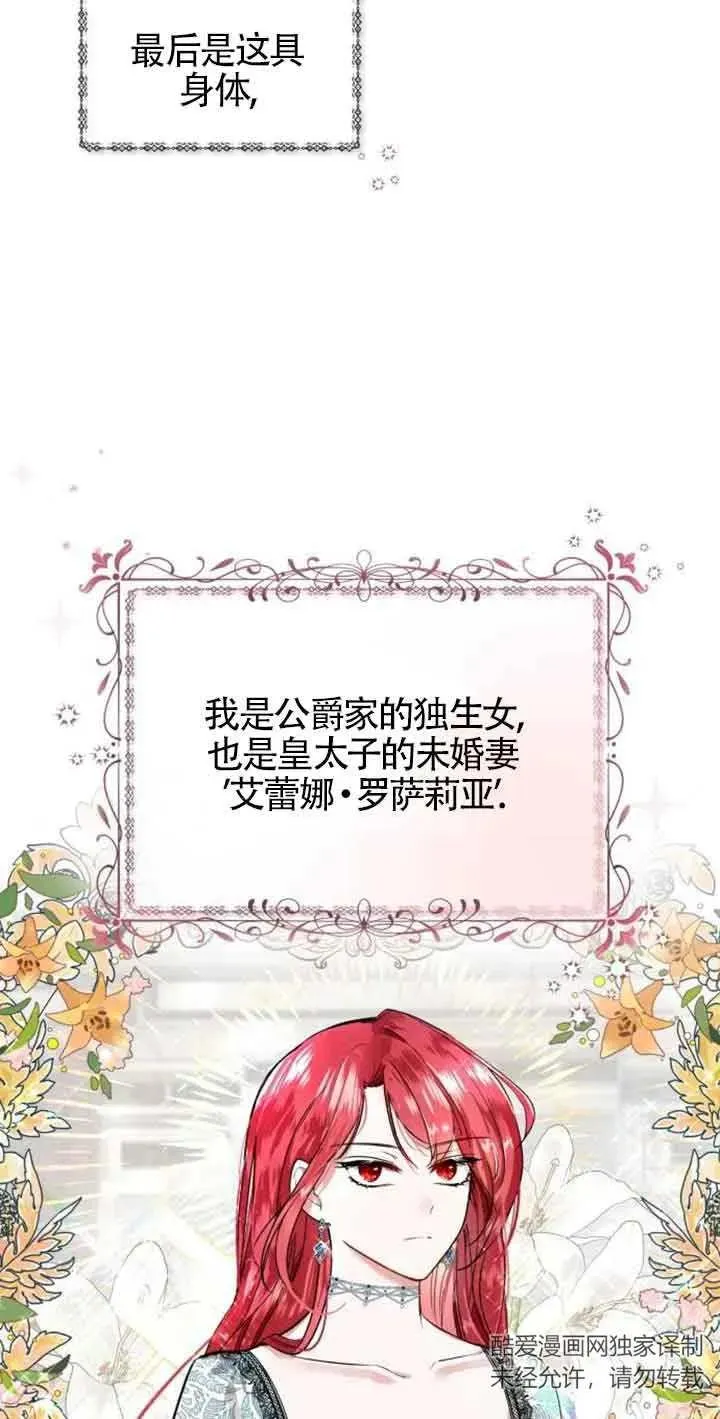 第01话55
