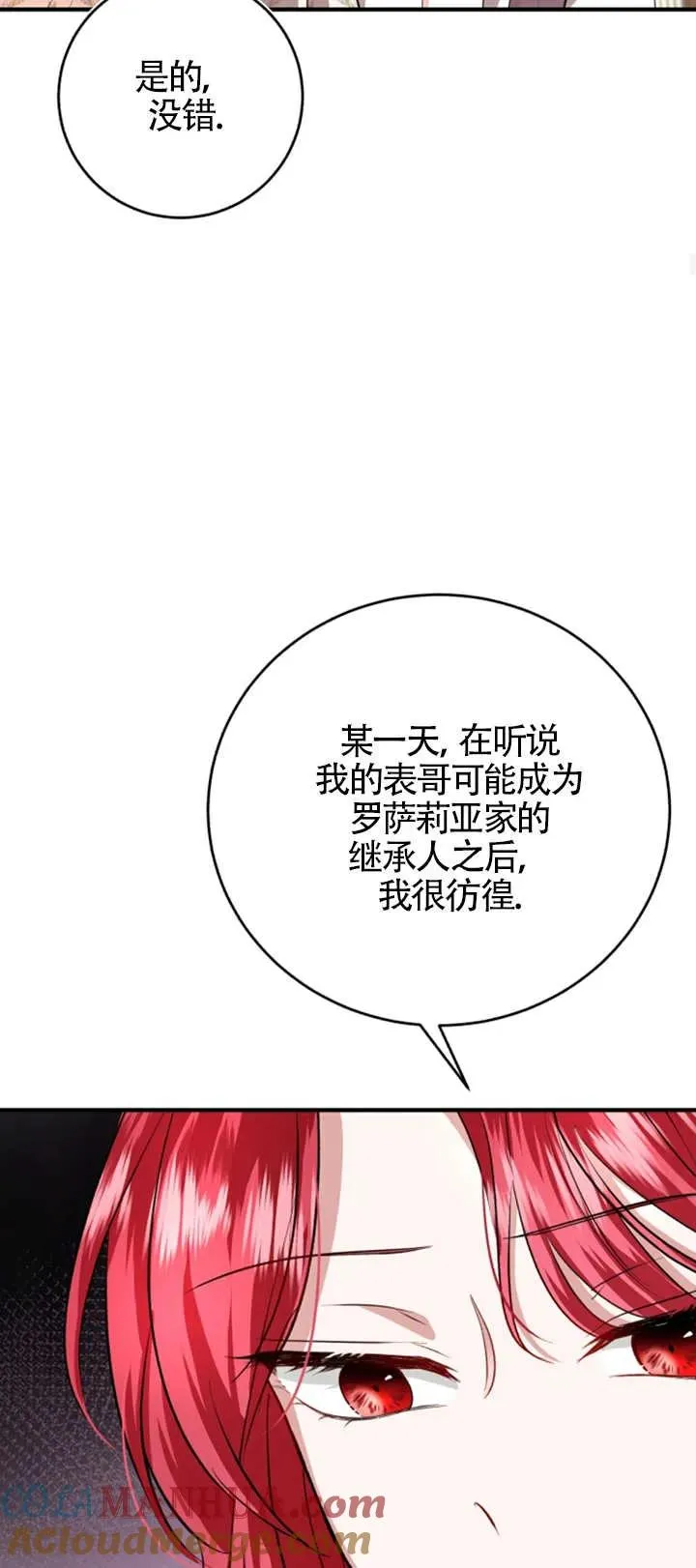 第07话33